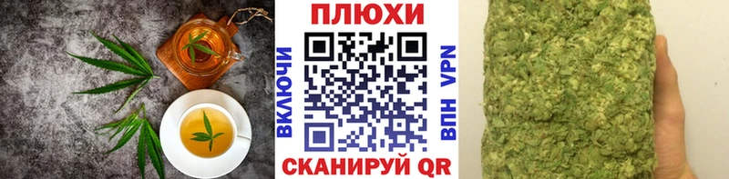 Печенье с ТГК конопля  Петропавловск-Камчатский 