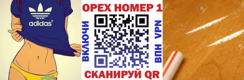 COCAIN Колумбийский  купить   Петропавловск-Камчатский 