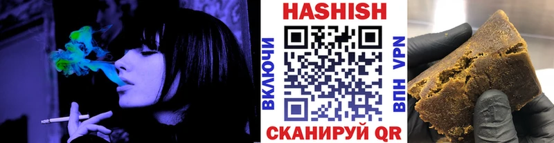 купить наркотики сайты  MEGA маркетплейс  ГАШ Premium  Петропавловск-Камчатский 