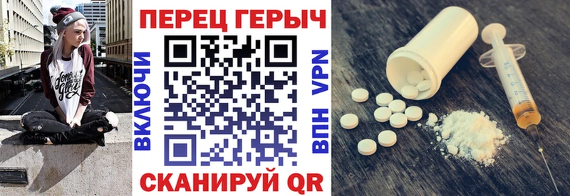 Героин герыч  Петропавловск-Камчатский 