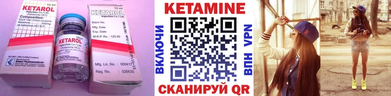 хочу наркоту  Петропавловск-Камчатский  Кетамин ketamine 