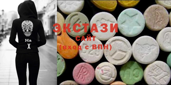 ECSTASY Бронницы