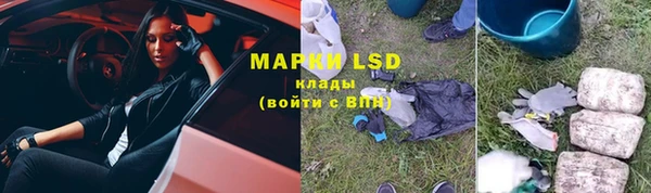соль ск Верхний Тагил