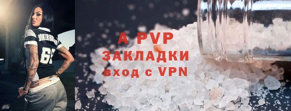 ECSTASY Бронницы