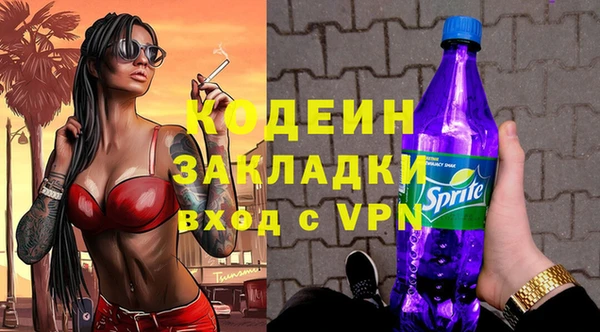 кокс Бородино