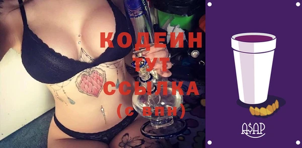 ECSTASY Бронницы