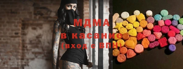 ECSTASY Бронницы