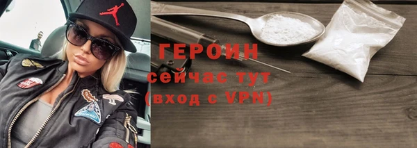 кокс Бородино