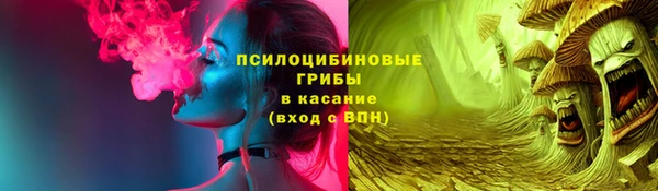 мяу мяу кристалл Бугульма