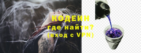 мяу мяу кристалл Бугульма
