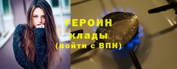 мяу мяу кристалл Бугульма