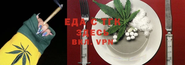 ECSTASY Бронницы