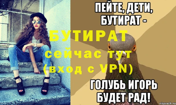 дживик Верея