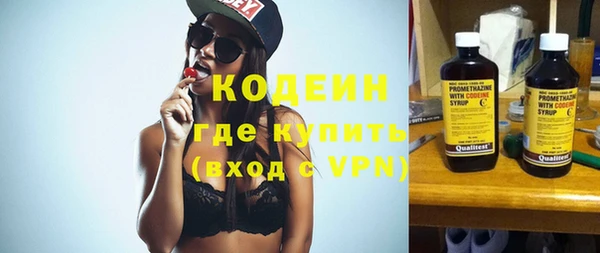 кокс Бородино