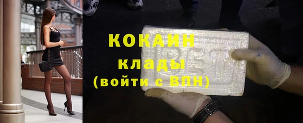 кокс Бородино