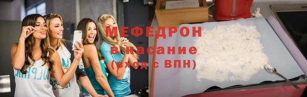 ECSTASY Бронницы