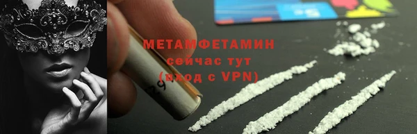мяу мяу кристалл Бугульма