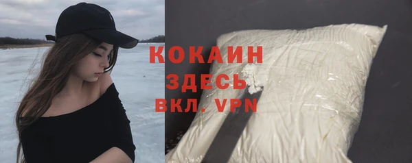 мяу мяу кристалл Бугульма