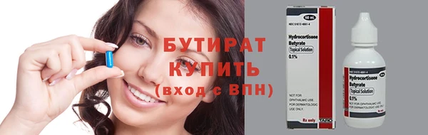 ECSTASY Бронницы