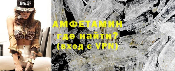 мяу мяу кристалл Бугульма