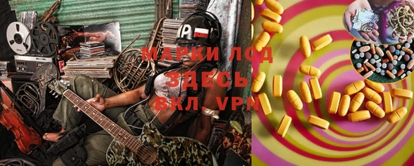 мяу мяу кристалл Бугульма