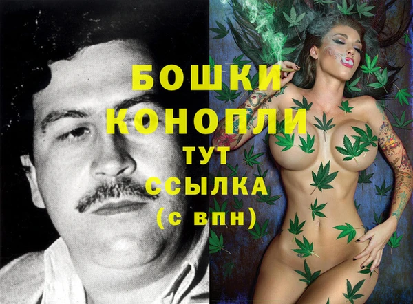 мяу мяу кристалл Бугульма
