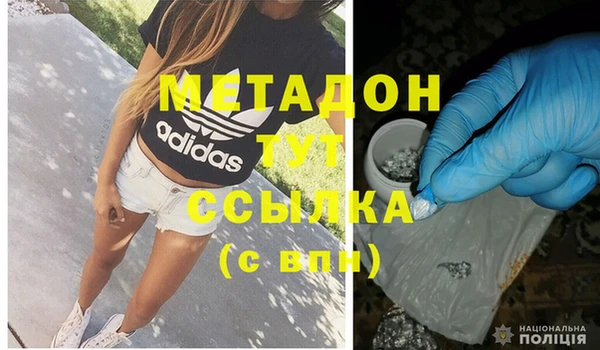 ECSTASY Бронницы
