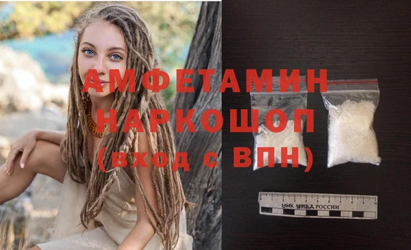 бутик Верхнеуральск
