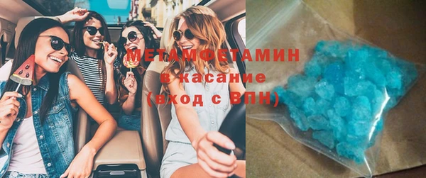 ECSTASY Бронницы
