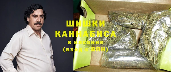 мяу мяу кристалл Бугульма