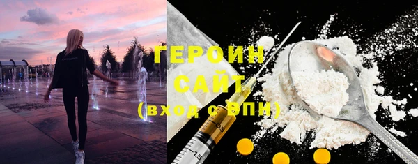 ECSTASY Бронницы