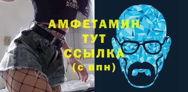 мяу мяу кристалл Бугульма