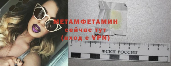 мяу мяу кристалл Бугульма