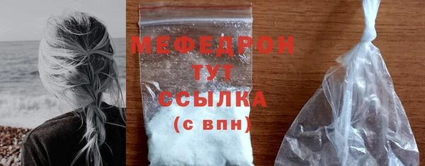 кокс Бородино