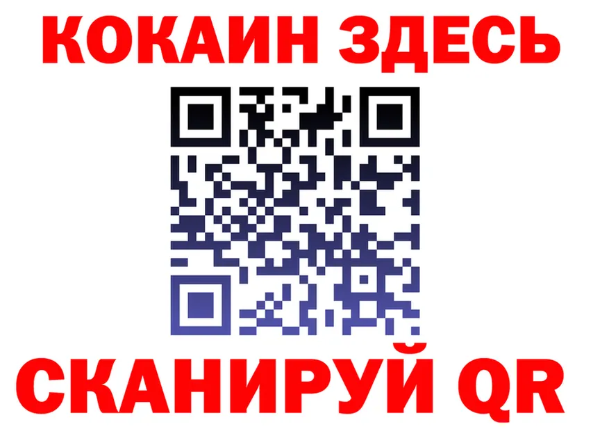 ТГК Wax ONION площадка mega Петропавловск-Камчатский