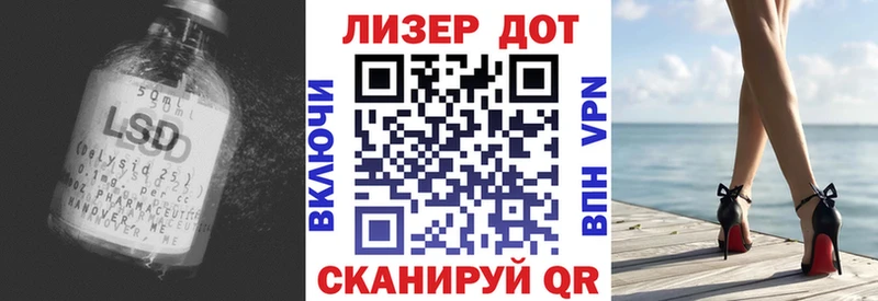 купить наркотики цена Петропавловск-Камчатский LSD-25 экстази кислота