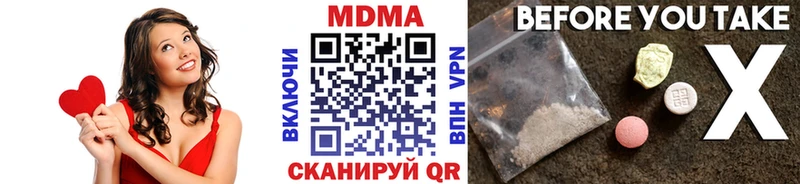 МДМА crystal  сколько стоит  Петропавловск-Камчатский 