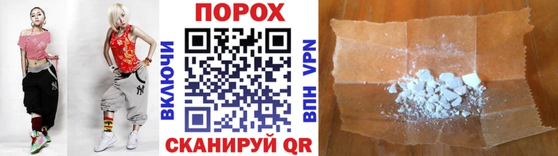 Первитин Methamphetamine  купить  сайты  Петропавловск-Камчатский 