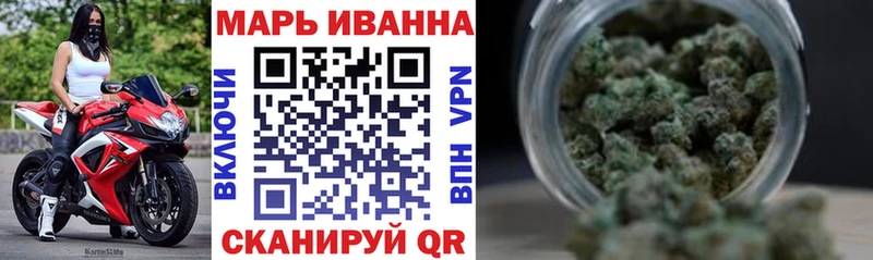 наркота  Петропавловск-Камчатский  hydra зеркало  Марихуана план 